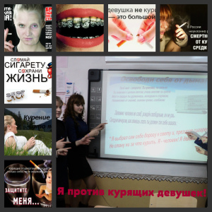 2 задание Молодежного-квеста